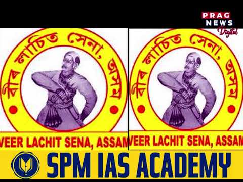 ডকাইতি-অপহৰণত জড়িত বীৰ লাচিত সেনাৰ সদস্য