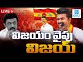 LIVE: Election Results 2026 LIVE | TVK Leading in Tamil Nadu | Thalapathy Vijay @SakshiTVDigital