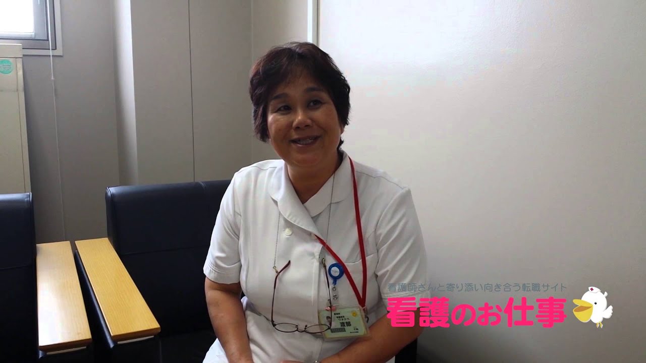 看護師求人情報センター松山 Okumura6chimaki