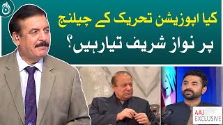 Is Nawaz Sharif ready for the challenge of the opposition movement?| Aaj News