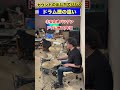 カウントでバレるドラム歴の違い