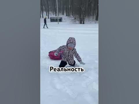 Ожидание/реальность 🤪зима#зимниезабавы#прикол#юмор#funnyvideo# ...