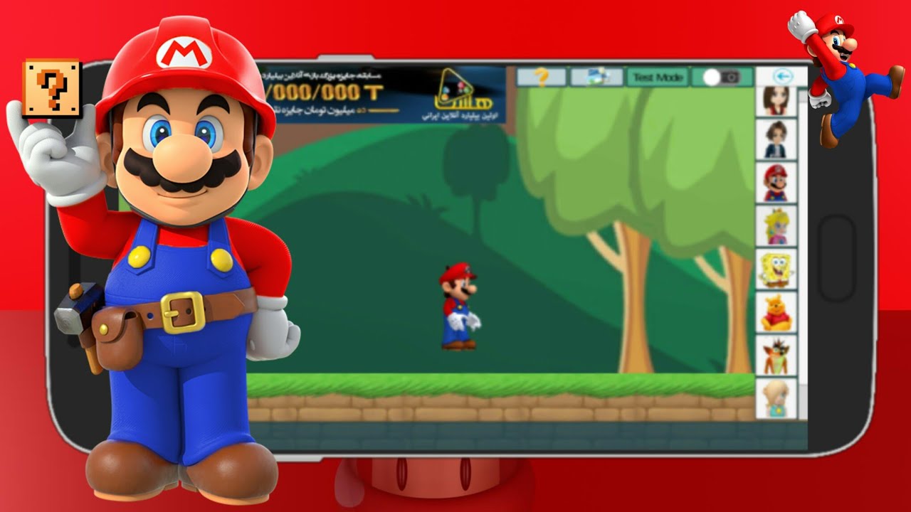 Mario maker на пк. Марио мейкер. Марио мейкер 2. Супер Марио мейкер 2 на андроид. Старинный супер Марио мейкер.