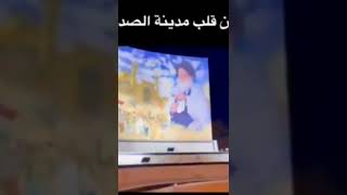 هاي المدينة الغالية شمحلاه