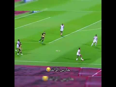 اختفاء حارس نادي الرائد أثناء المباراة