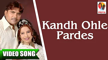 Kandh Ohle Pardes | Balkar Ankhila, Manjinder Gulshan | Superhit Punjabi Video Song | Priya AUdio