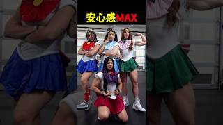 マッチョすぎるセーラー戦士たち【世界の筋肉】