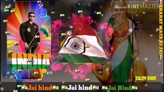Jisdin Hogi Hamari Khafri Garam Pakistani Bolenge Bande 🇮🇳🇮🇳 Mataram 🇮🇳🇮🇳