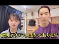 解散します【園凜 大島育宙 インドアTV】