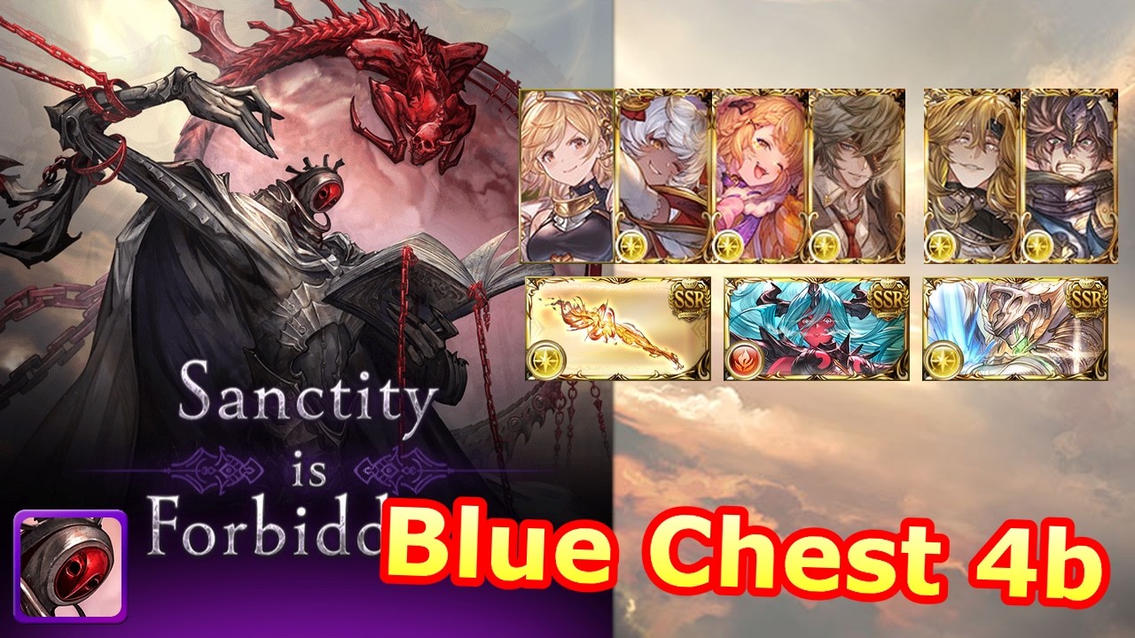 [GBF] Zamalvoch #1 (Blue Chest, 4 buttons)