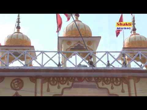 Baba ban ja mera himati || Mohan Ram Bhajan || 2016 Bhajan || Shakti Music