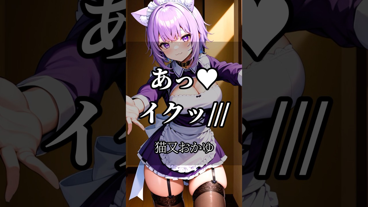 【ホロライブ】心に響くライバーの名言集その132 #ホロライブ #vtuber #名言集 #切り抜き