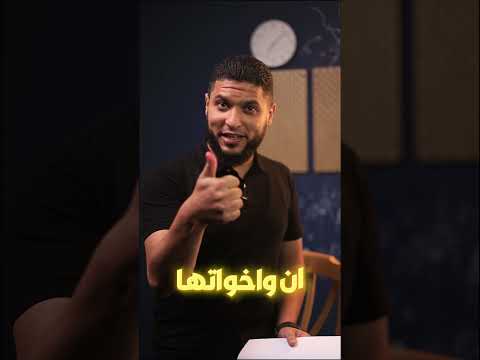 جمله واحده هتلخصلك اهم درسين فى نحو اولى ثانوى