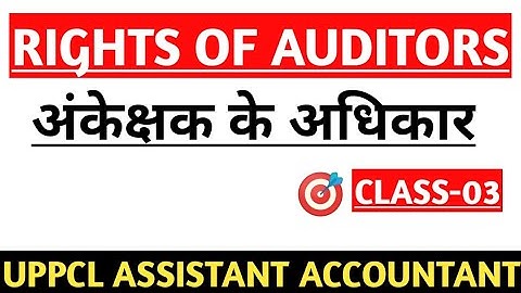 RIGHTS OF AUDITORS FOR UPPCL ASSISTANT ACCOUNTANT EXAM 2021, ABOUT RIGHTS OF AUDITOR, UPPCL BCOM
