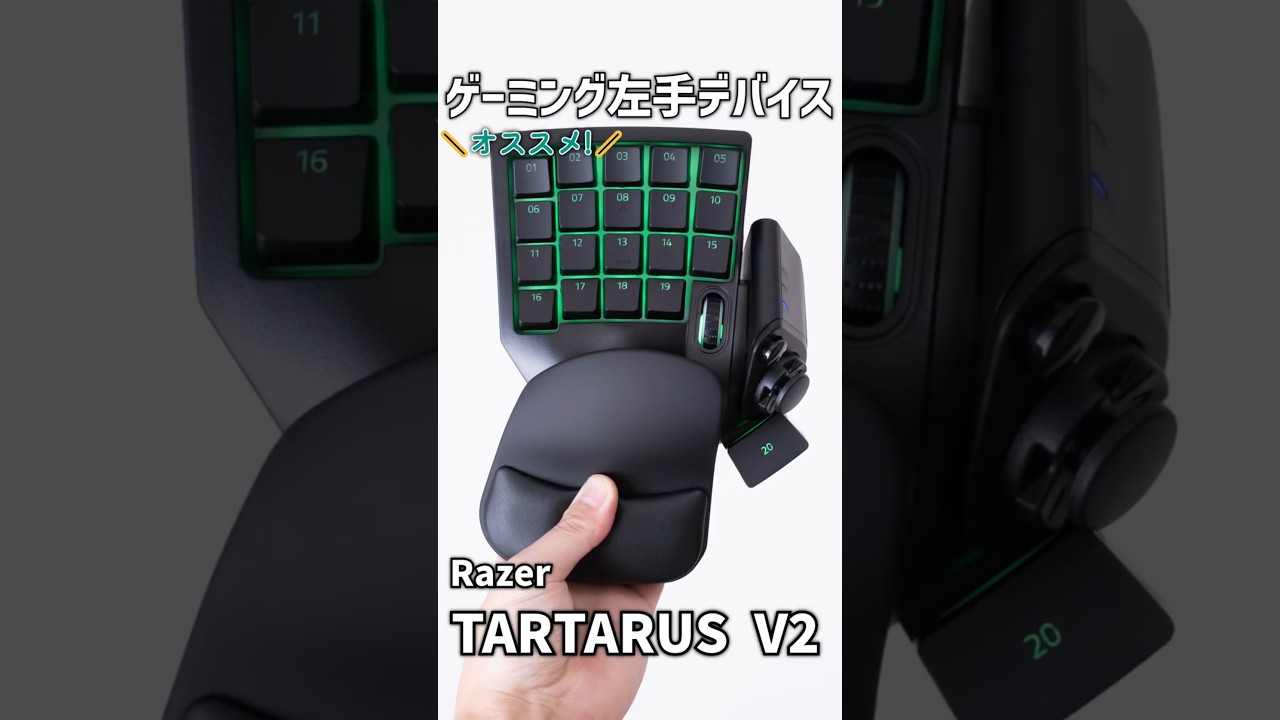 Razer Tartarus V2」の人気商品一覧・価格比較 - 価格.com Razer