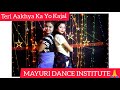  ankhya ka yo kajal  dance cover  sapna chaudhary special ft  mayuri dance institute 