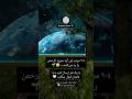 سوره الرحمن وقتی هیچ کس نبود خدا هست 