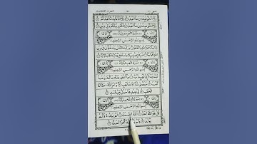 #سورة_الإخلاص #egzonibrahimi #ikhlas #اكسبلور #lifeisbutadream #comedy