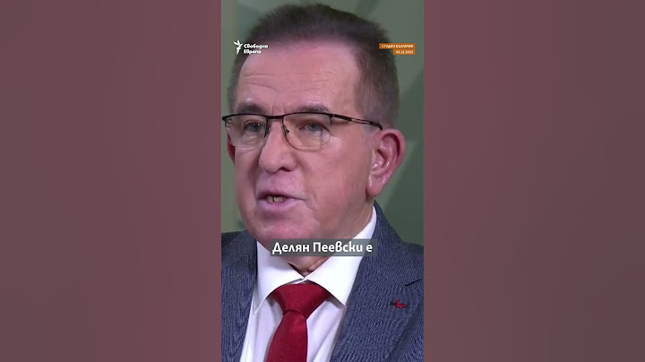 Какво може да направи Пеевски за Доган?
