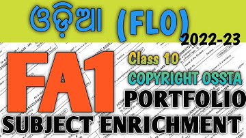 FA1 Odia Portfolio Class 10 2022-23 || Odia Subject Enrichment Class 10 FA1