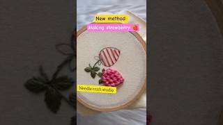 new method make strawberry 🍓#strawberry#embroidery #diy #stitching #handmade#diynstitch#embroidered