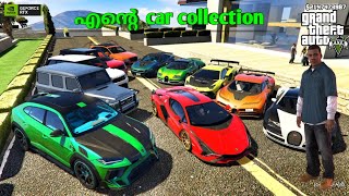 My Car collection in Gta 5 Malayalam | #gta #gameplaymalayalam