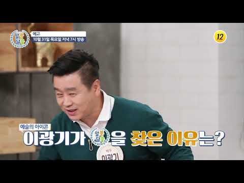 불판 위에 피어난 선홍빛 소고기의 향연_알콩달콩 3회 예고