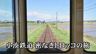 小湊鉄道 密なきトロッコの旅