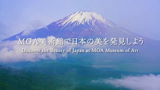 Discover the Beauty of Japan at MOA Museum of Art