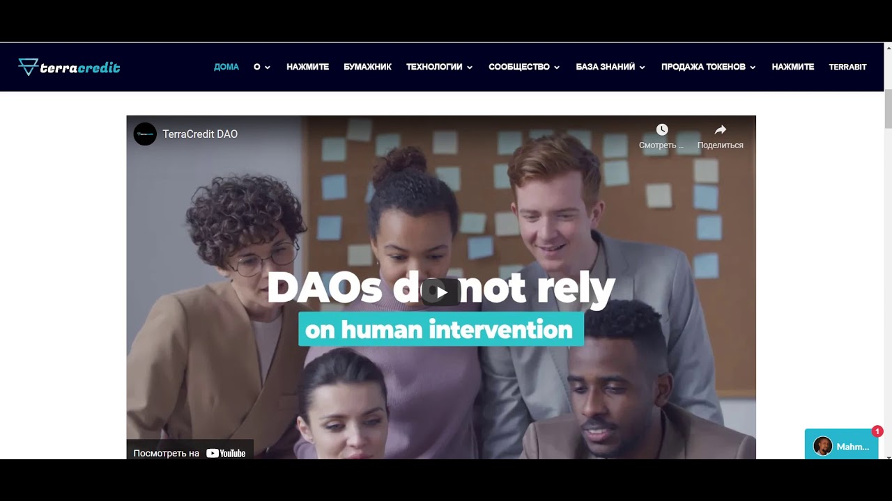 Terra Credit ЭФФЕКТИВНАЯ АЛЬТЕРНАТИВА НАЛИЧНЫМ СРЕДСТВАМИ С 2018 ГОДА