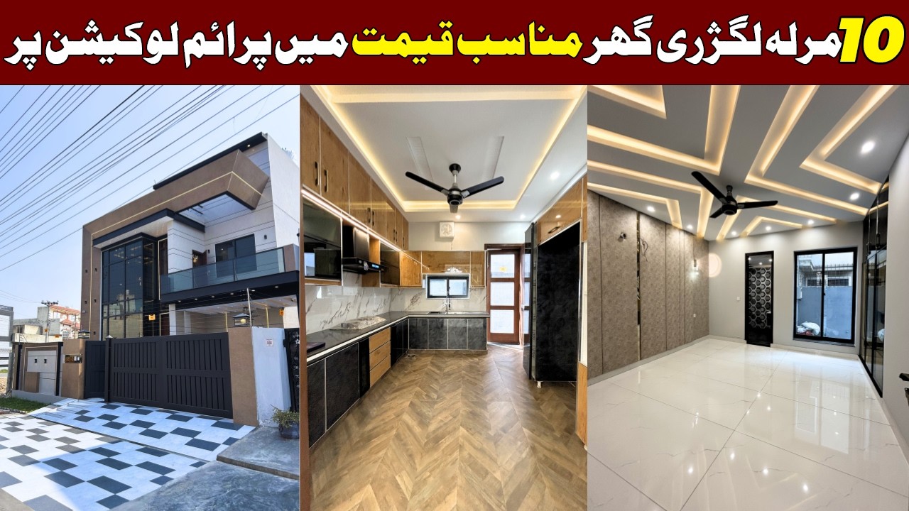 10 Marla Ultra Modern House For Sale In Central Park Housing Scheme Lahore