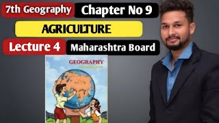 7th Geography | Chapter 9 | Agriculture |  Lecture 4 | maharashtra board |