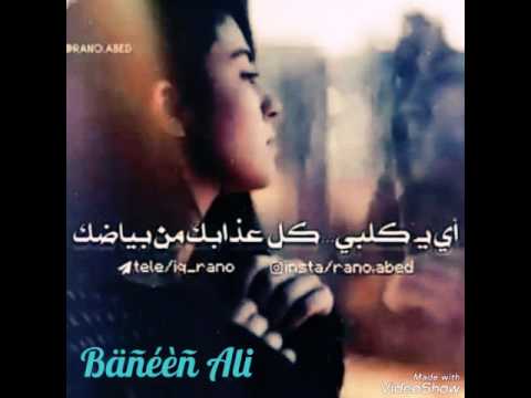 غيري اختار ولا فكر