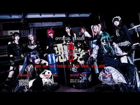 YAMIKUMO - YouTube