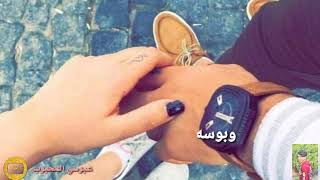 بعد روحي  #علي الدلفي #احمد الساعدي  //عبوسي المحبوب