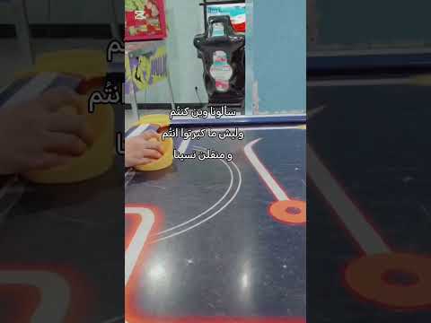 ليش ماكبرتو