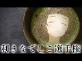 【利きなでしこ】お前らのジェムカン愛見せてみろ【選手権】