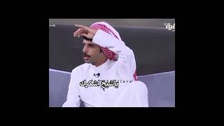 ماضي بسام بن عشق ومحمد بن جابر الاسود 😭