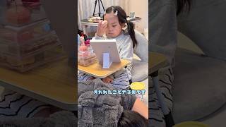 2026年お説教初めw #パパをお説教する娘シリーズ #スワイプスワイプ