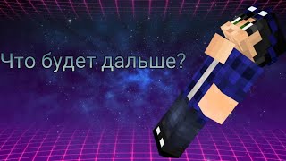 Что с Линчем? 2 монстра? Егор линч теория.(feat, Мэнэстр)