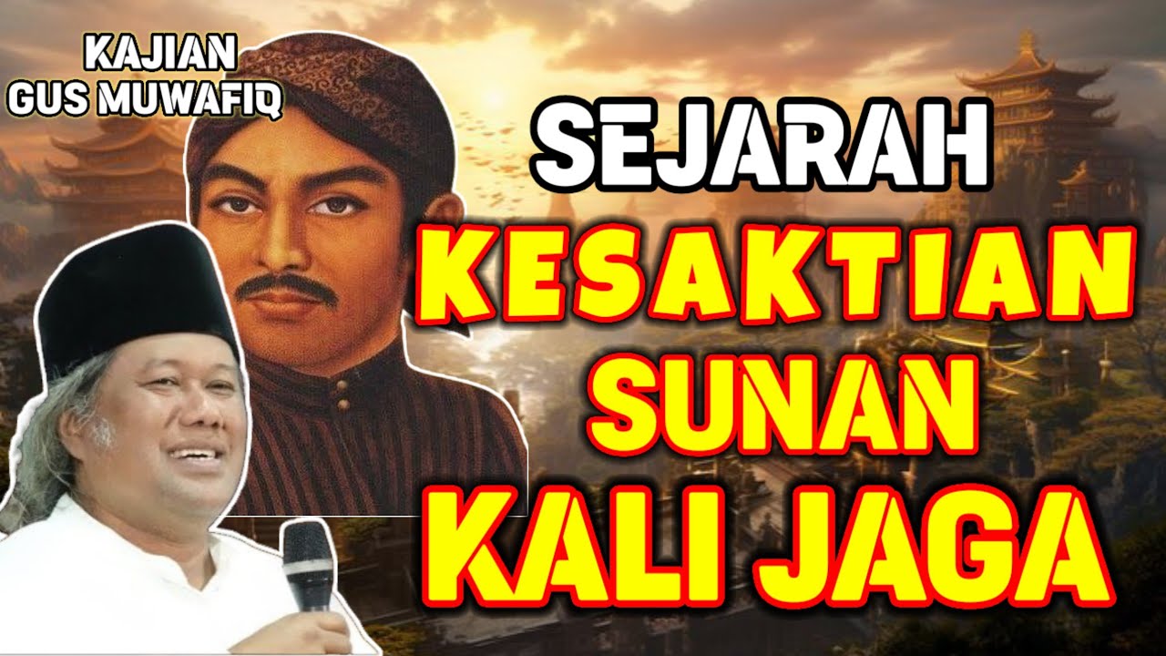 SEJARAH KESAKTIAN SUNAN KALI JAGA ILMU MA'RIFAT WALI TINGKAT TINGGI | PENGAJIAN GUS MUWAFIQ