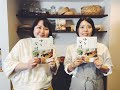 【生配信】新刊『ゆる発酵』発売記念ライブ配信