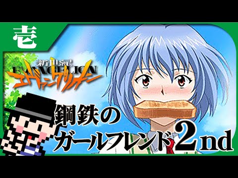 あったかもしれないもう一つの「エヴァ」【新世紀