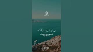 Murottal Surah Az Zumar Ayat 53-55