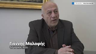 Βόμβες Μαλαφή για το νέο Τελωνείο Χίου - Θα χρειαστεί ακόμα 1,5 εκ. ευρώ για να τελειώσει το έργο