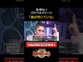 TiA:いきものがかり「風が吹いている」