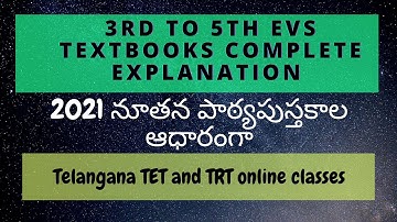 3rd class to 5th class EVS class for TS TET and TRT || Textbook Explanation | Ts tet | Ts Trt