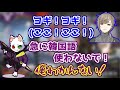 日本語が上手すぎて逆に韓国語がわからなくなるRAS【叶/瀬戸美夜子/CRカップ/にじさんじ/APEX】