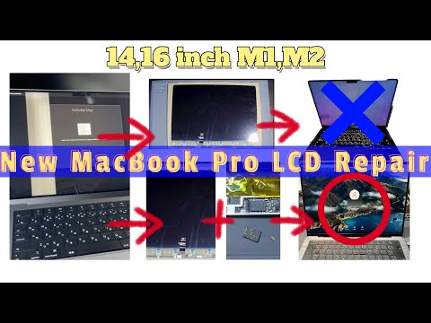 Mac Book Pro (14-16inch, 2021-2023)画面割れ液晶交換修理 M1 M2