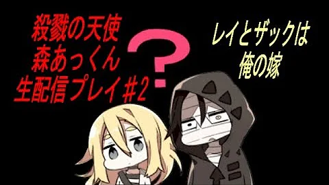 森あっくん Mp3